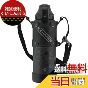 �y���������z�ۈ� ���� �N�[���{�g�� 1.0L �y�^�����ɂ������߁z �X�|�[�c�^�C�v �V�[�����X���� �Ռ���C��ɋ����v���e�N�g�A�[�}�[ �u���b�N SD-HB10-BA