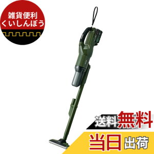 �y���������zHiKOKI(�n�C�R�[�L) 36V 2�i�T�C�N������ �R�[�h���X�|���@ R36DB(SC) �t�H���X�g�O���[�� �o�b�e���[1�E�[�d��t �n���f�B �X�e�B�b�N �N���[�i�[ ���p�b�N�s�v �y�ʃn�C�p���[ ��
