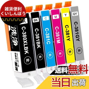 �y���������z�ySHUOLEI�z BCI380XL BCI381 ���t Canon�ɓK������ BCI-381 +BCI-380XL �y6�F�Z�b�g�z���J�[�g���b�W�ɓ���ւ��ăw�b�h�N���[�j���O���s�������i�v�����^�[�́u�ڋl�܂�v�u������v