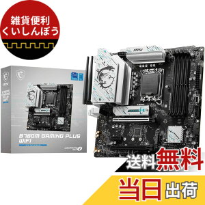 �y���������zMSI�}�U�[�{�[�h B760M GAMING PLUS WIFI ��14/13/12����Intel CPU(LGA1700) DDR5 Micro-ATX �y�Q�[�~���O�����ŉ��K�ɃQ�[���z[B760 ����] MB6465