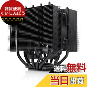 �y���������zNoctua NH-D12L chromax.black, ���[�n�C�g�f���A���^���[CPU�N�[���[�i120mm�A�u���b�N�j