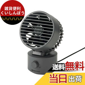 �y���������z���Y��(RHYTHM) ����@ [�������[�J�[] �É� ���^ USB���d�� ������U�� ���� ��ł������� DC���[�^�[ 2�d���]�t�@�� �f�X�N�t�@�� �������ȒP Silky Wind Mini �_�[�N�O���[ 9ZF038
