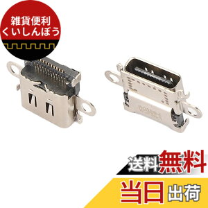 �y���������zLite�p�^�C�vC�[�d�|�[�g�����p2�AUSB C�R���\�[���h�b�N�R�l�N�^�[�d�|�[�g�A�l�W�ƏC���c�[���t���A Lite HDH 001�p