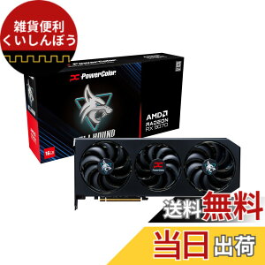 �y���������zPower Color AMD Radeon RX9070 ���� �O���t�B�b�N�{�[�h GDDR6 16GB �p���[�J���[ �y�������K�㗝�X�i�zRX9070 16G-L/OC