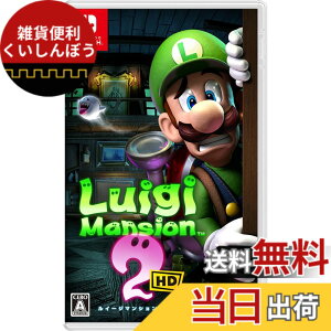 �y���������z���C�[�W�}���V����2 HD - Switch