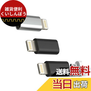 �y���������zMicro USB to Lightning�W���b�N�A�_�v�^�[�i3����j�[�d�P�[�u���ϊ��� �Ή�iPhone 14 13 12 11 Pro MAX 7 8 Plus X SE XS XR �Ή�iPad Air Android�I�X to Apple���X�ϊ�