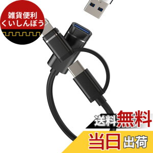 �y���������zUSB to Type-C Lightning�P�[�u���A�_�v�^�[�i2in1�jOTG�P�[�u�� Apple �Ή�iPhone 15 14 13 12 Pro Max �Ή�iPad MacBook �Ή�Samsung�Ή� USBC�W���b�N �}�E�X �L�[�{�[�h �J�[�h���[�_�[