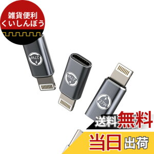 �y���������z27W Type-C to Lightning�I�X�[�d�A�_�v�^�[�i3����jUSB C���X�P�[�u�� Type-C�W���b�N�ϊ��� Apple �Ή�iPhone 14 13 12 11 Pro Max 7 8 Plus X SE XS XR �Ή�iPad Air�Ή�