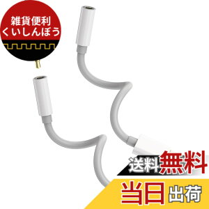 �y���������zLightning to 3.5mm�W���b�N�A�_�v�^�[�i2����j�w�b�h�z�� �}�C�N�t�� �h���O�� AUX�ԍڃP�[�u�� Apple �Ή�iPhone 14 13 12 11 Pro Max �Ή�iPad Mini�Ή� �I�[�f�B�I�ϊ��A�N�Z�T���[