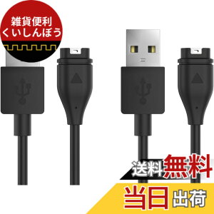 �y���������z�y2�{�Z�b�g�z MoKo �K�[�~���p�[�d�P�[�u�� USB �`���[�W�P�[�u�� 1m �[�d�� �f�[�^�]�� �}���[�d Vivoactive6/5/4/3�AFenix8/7/7S/7X/6/5�AForerunner970/570/265/265S/165/965/55�Avenu4/3�AInstinctE/3/2�AA