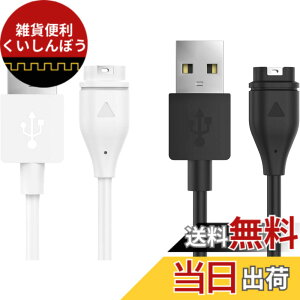 �y���������z�y2�{�Z�b�g�z MoKo �K�[�~���p�[�d�P�[�u�� USB �`���[�W�P�[�u�� 1m �[�d�� �f�[�^�]�� �}���[�d Vivoactive6/5/4/3�AFenix8/7/7S/7X/6/5�AForerunner970/570/265/165/965/55�AVenu4/3�AInstinctE/3/2/2X�AApp