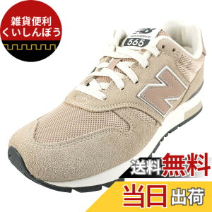 �y���������z[�j���[�o�����X] �����Y ML565 �����Y�X�j�[�J�[ 710565 �x�[�W�� 27.5cm