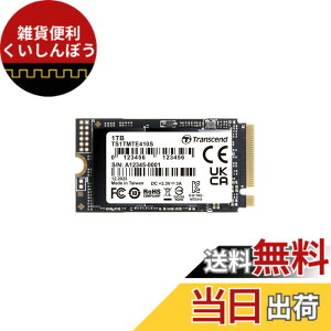 �y���������z�g�����Z���h M.2 NVMe SSD 1TB 2242 PCIe Gen4x4 �ő�Ǎ���:5,000MB/s �ő发����:3,500MB/s M Key TS1TMTE410S
