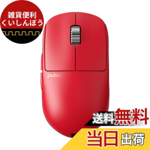 �y���������zPulsar Gaming Gears X2H eS ���C�����X �Q�[�~���O�}�E�X ���y�� 65�O���� ���E�Ώ� 2.4Ghz 1ms 26000 DPI Optical Sensor PAW3395 �������K�i