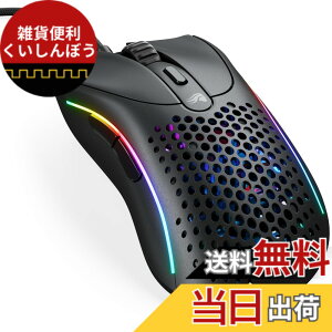 �y���������zGlorious Model D 2 Wired Matte Black �y�� �L�� �Q�[�~���O�}�E�X GLO-MS-DV2-MB MS0717