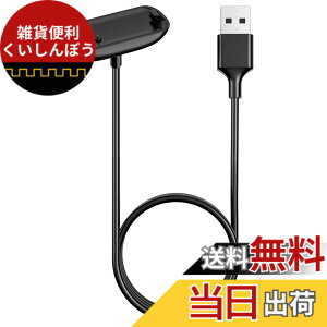 �y���������z�[�d�P�[�u�� �Ή� �t�B�b�g�r�b�g inspire3 �[�d�X�^���h Fitbit Inspire 3 �[�d�� USB �P�[�u�� �[�d�� �X�}�[�g�E�H�b�`�A�N�Z�T�� �}���[�d (50cm)