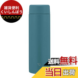 �y���������z�ۈ� ���� �X�e�����X�}�O ��e�� 600ml �y�^�����ɂ������߁z �X�N�����[ �H��@�Ή� �V�[�����X���� �������_����������2�_ �f�B�[�v�^�[�R�C�Y SM-GS60-GM