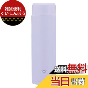 �y���������z�ۈ� ���� �X�e�����X�}�O ���e�� 350ml �y�R���p�N�g�z �X�N�����[�^�C�v �H��@�Ή� �V�[�����X���� �������_����������2�_ ���C���b�N�p�[�v�� SM-MS35-VM