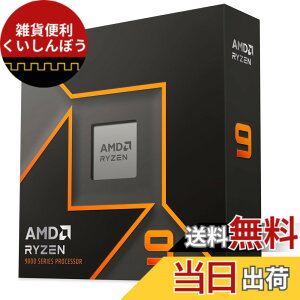 �y���������zAMD CPU Ryzen 9 9900X W/O Cooler WOF 100-100000662WOF CP1556