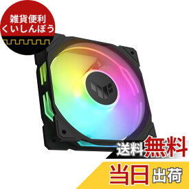 【送料無料】ASUS ケースファン 120mm Aura Sync 逆回転 TUF Gaming TR120 ARGB Fan Reverse 黒 国内正規代理店品
