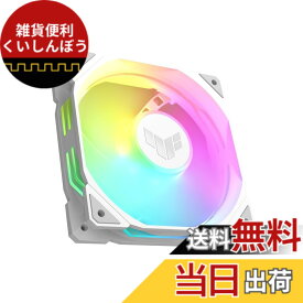 【送料無料】ASUS ケースファン 120mm Aura Sync 逆回転 TUF Gaming TR120 ARGB Fan Reverse White 白 国内正規代理店品