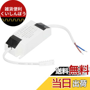 �y���������z12W LED Driver Constant Current 270mA for High Efficiency Over-current Protection/5 Years Service Life/1 Unit for LED Light Strip Installation