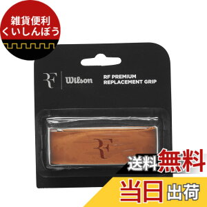 �y���������zWilson(�E�C���\��) �e�j�X �o�h�~���g�� �O���b�v�e�[�v RF PREMIUM REPL GRIP (RF �v���~�A�����v���C�X�O���b�v) 1���� WR8444201001 �u���b�N