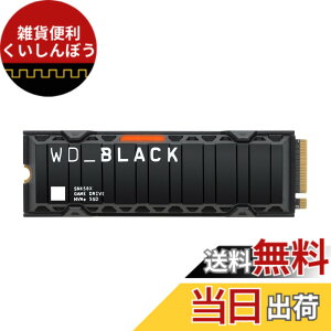 �y���������zWD_BLACK 4TB SN850X NVMe �����Q�[�~���O�\���b�h�X�e�[�g�h���C�u �q�[�g�V���N�t�� - PlayStation 5 Gen4 PCIe, M.2 2280�ɑΉ� �ő�7,300MB/�b - WDS400T2XHE