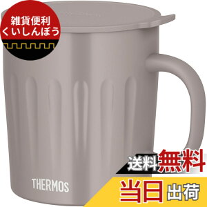 �y���������z�T�[���X �^��f�M�}�O�J�b�v 550ml �O���[�W�� �G���{�X���H ��e�ʃ��f�� �H��@�Ή� �X�[�v���y���߂� JTA-550 GG