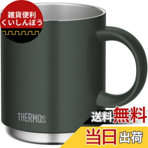 �y���������z�y�H��@�Ή����f���z �T�[���X �^��f�M�}�O�J�b�v 450ml �t�H���X�g�O���[�� JDS-451 FG