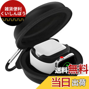 �y���������zMoKo AppleWatch 10 ���[�P�[�X Airpods Pro3 ���[�o�b�O�yWatch&AirPods&�[�d�P�[�u���܂Ƃߎ��[�z�A�b�v���E�I�b�`10/9/8/7/SE/Ultra & �G�A�|�b�Y�v��3/2/1 �K�p �r���v ���[�{�b�N�X �ϐ� �h�o 