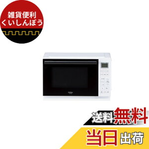 �y���������z�n�C�A�[��(Haier) �d�q�����W 20L ��46.9cm �t���b�g�e�[�u�� ��l��炵 �P�@�\ �ԊO���Z���T�[ �w���c�t���[ 19��ނ̃I�[�g���j���[ �z���C�g JM-FHR20A(W)