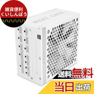 �y���������zNZXT C850 Gold v2 White 850W ATX3.1�Ή� 80PLUS Gold �F�� PC�d�����j�b�g PA-8G2BW-JP PS1465