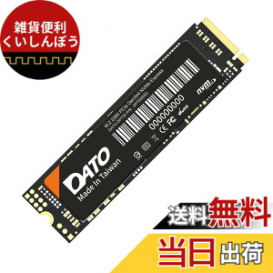 �y���������zDATO SSD 512GB M.2 2280 PCIe Gen3x4 NVMe nvme 512gb �����\���b�h�X�e�[�g�h���C�u, �m�[�g�p�\�R�� �^�u���b�g �f�X�N�g�b�v �Ή�, �ǂݎ��ő�2500/1700 MB/s, ��p�� ���K�i (�_�g DP700)