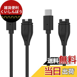 �y���������z�y2�{�Z�b�g�z MoKo �K�[�~���p�[�d�P�[�u�� Type-C �`���[�W�P�[�u�� 1m usb-c �[�d�� �f�[�^�]�� �}���[�d Vivoactive6/5/4/3�AFenix8/7/7S/7X/6/5�AForerunner970/570/265/165/965/55�AVenu4/3�AInstinctE/3/2