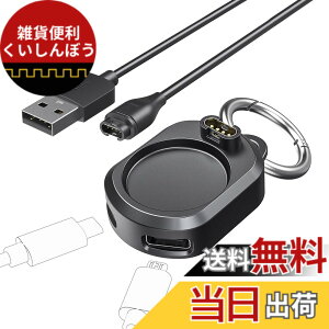 �y���������z�y1+1�Z�b�g�z MoKo �K�[�~���p USB �[�d�P�[�u�� 1m�i1�j+ Micro-B/Type-C �f���A���|�[�g �ϊ��A�_�v�^�[�i1�j Vivoactive6/5/Fenix8/7/6/Forerunner970/570/265/165/965/Venu4/3 �}�C�N��b USB-C �`���[