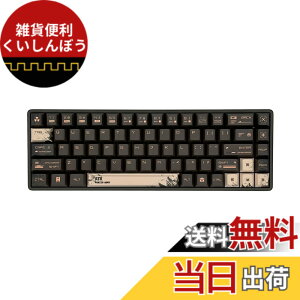 �y���������zATK68 ARMOR EDITION ���s�b�h�g���K�[ �Q�[�~���O�L�[�{�[�h