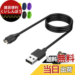 �y���������z�y1+1+10�Z�b�g�z MoKo �K�[�~���p�[�d�P�[�u�� 1m�i1�j+ �ϊ��A�_�v�^�[ L�^ Type-C�Ή��i1�j+ �h�o�v���O �[�d�|�[�g�p�i10�j Fenix8/7/6/Vivoactive6/5/venu4/3/Forerunner970/570/265/165/965 USB