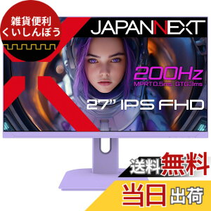 �y���������zJAPANNEXT 27�C���` �Q�[�~���O���j�^�[ 200Hz 0.5ms �t��HD 1920x1080�𑜓x IPS �p�l�� �f�B�X�v���C (HDMI/DisplayPort/VESA�Ή�/�u���[���C�g�J�b�g / ����p178°) JN-IPS27G200F-PP