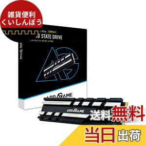 �y���������zAddlink G55H 2TB PCIe 5.0 Gen5 NVMe M.2 SSD �q�[�g�V���N�t�� - �ő� 10,300MB/ s - �Q�[���ɍœK - ����SSD - PC�����PS5�ƌ݊������� (aJP2TBG55HM2P)