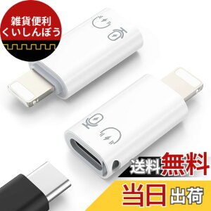 �y���������zMoKo Type C���烉�C�g�j���O�ϊ��p �C���z���A�_�v�^ 2���Z�b�g OTG�A�_�v�^�[ 10W�[�d 5Gbps�����f�[�^�]�� USB3.0 �t���b�V���������[/�n�[�h�f�B�X�N/�J�[�h���[�_/���x���A�}�C�N/