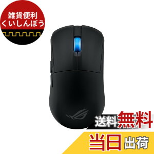 �y���������zASUS ROG HARPE ACE MINI ���y�� 49g ���E�Ώ� �Q�[�~���O�}�E�X 42,000 DPI��ROG AimPoint Pro���w�Z���T�[ ROG���w�}�C�N���X�C�b�` ����/�������K�㗝�X�i