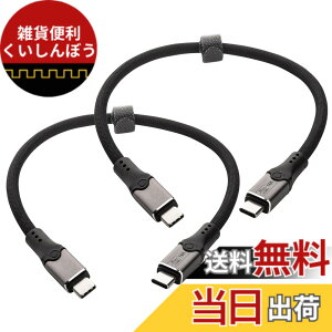 �y���������zLeehitech 2x0.3M 80Gbps �ґg Thunderbolt 5 �P�[�u�� 240W�}���[�d 120Gbps �ш敝�u�[�X�g 16K ��ʕi�����e �T���_�[�{���g5 �P�[�u���CThunderbolt 4/3, iPhone 17/16, MacBook Air/Pro, iPad Pro/Air ���Ή�
