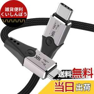 �y���������zLeehitech 1M 80Gbps �ґg Thunderbolt 5 �P�[�u�� 240W�}���[�d 120Gbps �ш敝�u�[�X�g 16K ��ʕi�����e �T���_�[�{���g5 �P�[�u���CThunderbolt 4/3, iPhone 17/16, MacBook Air/Pro, iPad Pro/Air ���Ή�