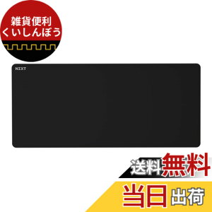 �y���������zNZXT ZONE ELITE Premium Mousepad - 900x400mm 2XL - �Q�[�~���O�}�E�X�p�b�h �u���b�N MM-2XLPR-BK MS0754