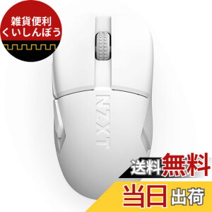 �y���������zNZXT Lift Elite Wireless Gaming Mouse WHITE �y�� 8K�|�[�����O���[�g ���C�����X�Q�[�~���O�}�E�X �z���C�g MS-101NW-02 MS0745