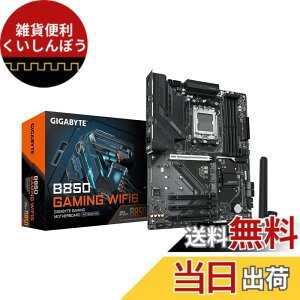 �y���������zGIGABYTE B850 GAMING WIFI6 - AMD Ryzen �p ATX �X�^���_�[�h�E�Q�[�~���O�}�U�[�{�[�h MB6676