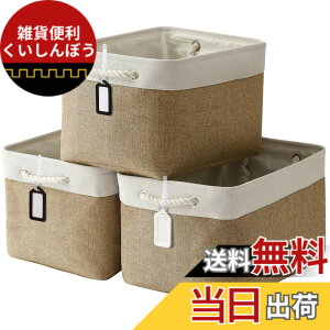 �y���������zTcaFmac ���[�{�b�N�X ���[�o�X�P�b�g ���[���� 3�Z�b�g �܂��ݎ� ��41*���s31*����31cm �����h���[�o�X�P�b�g ���󂩂� �ߗގ��[�{�b�N�X �������� �������ȃC���e���A�G�� 