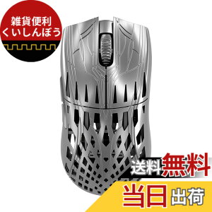 �y���������zPwnage ���C�����X�Q�[�~���O�}�E�X �J�[�{���t�@�C�o�[ 39g Trinity CF Solid Platinum ����8000hz �|�[�����O���[�g ���{���K�㗝�X�i
