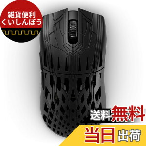 �y���������zPwnage ���C�����X�Q�[�~���O�}�E�X �J�[�{���t�@�C�o�[ 39g Trinity CF Solid Black ����8000hz �|�[�����O���[�g ���{���K�㗝�X�i